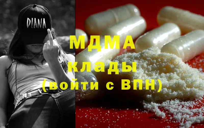 купить наркоту  Верхний Уфалей  MDMA crystal 